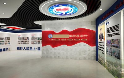 现代党建文化展厅3D模型下载